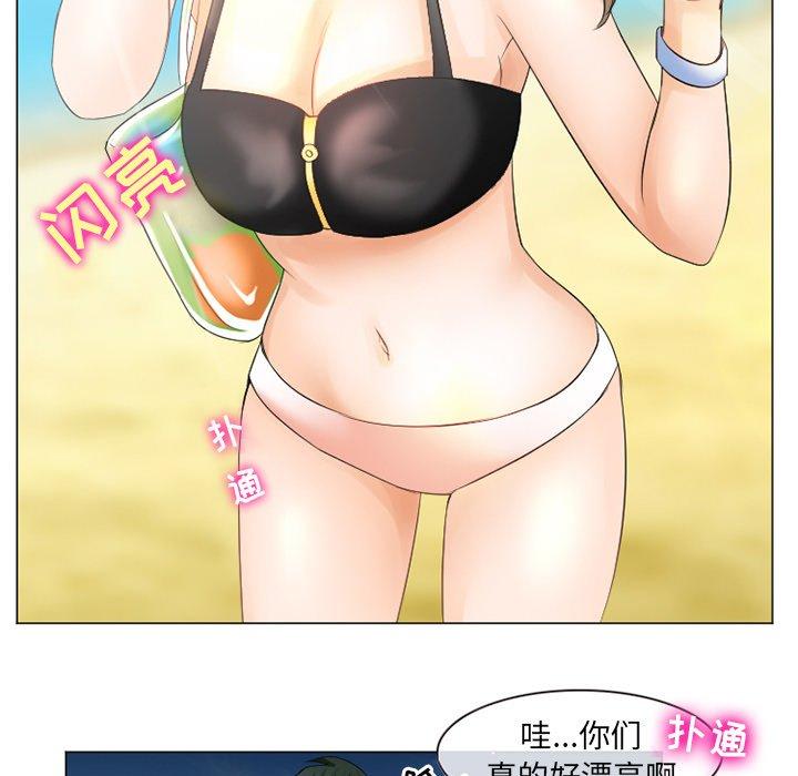 那年夏天第6话