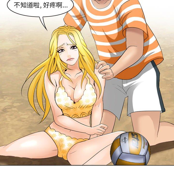 那年夏天第7话