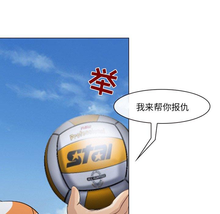 那年夏天第7话