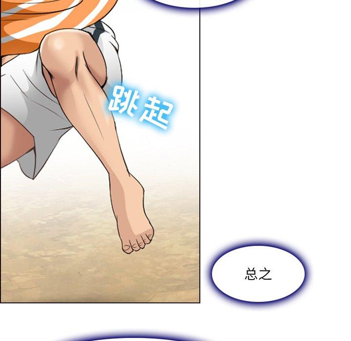 那年夏天第7话