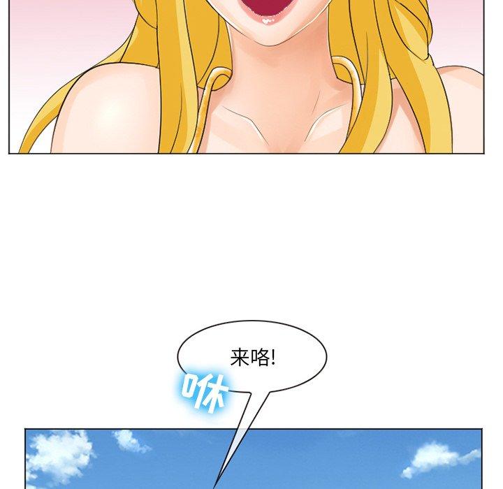 那年夏天第7话