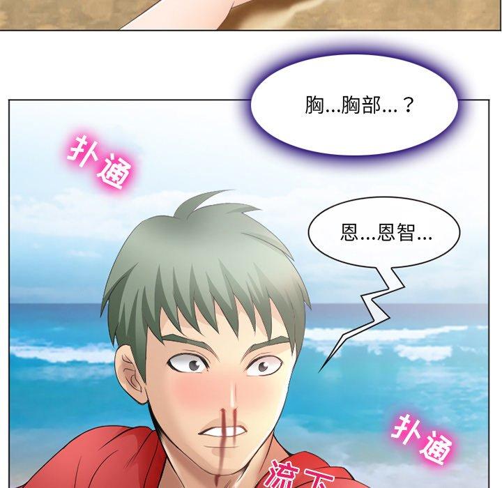 那年夏天第7话