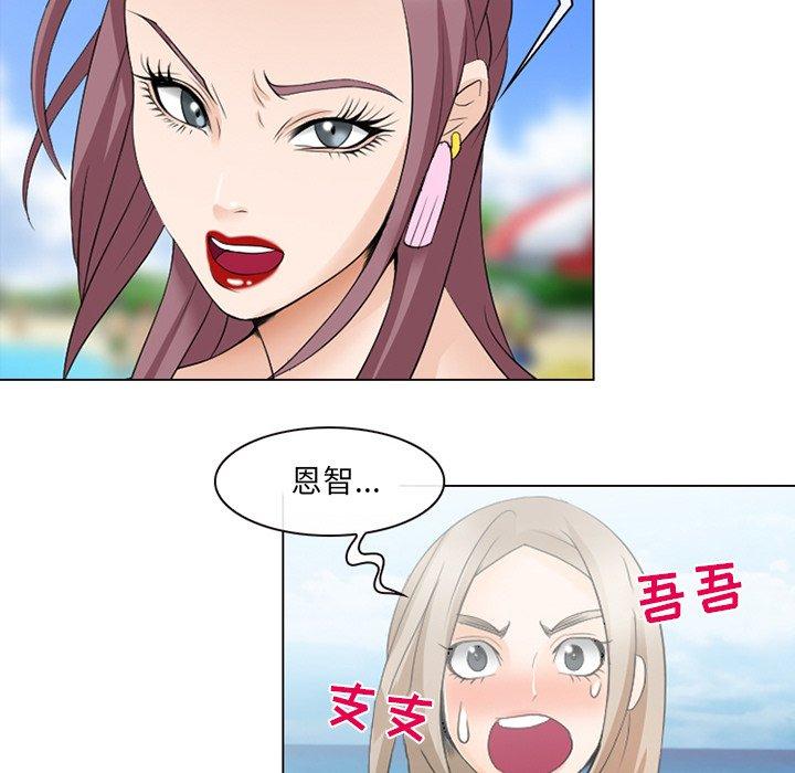 那年夏天第7话