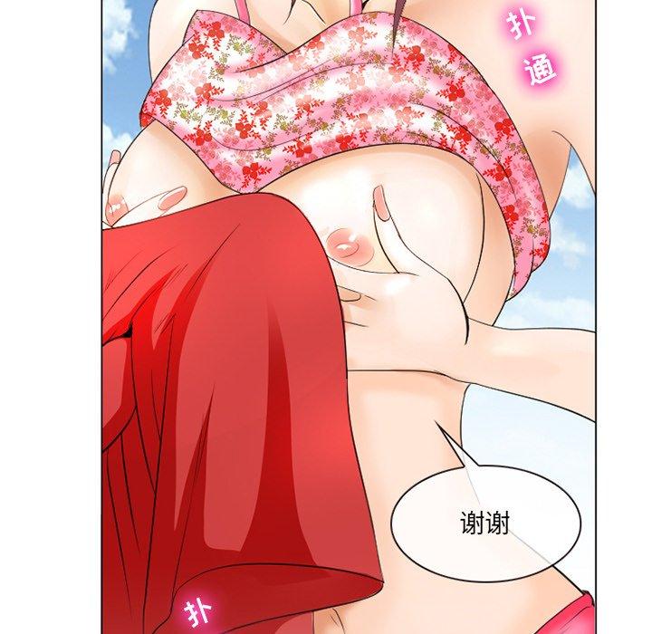 那年夏天第7话