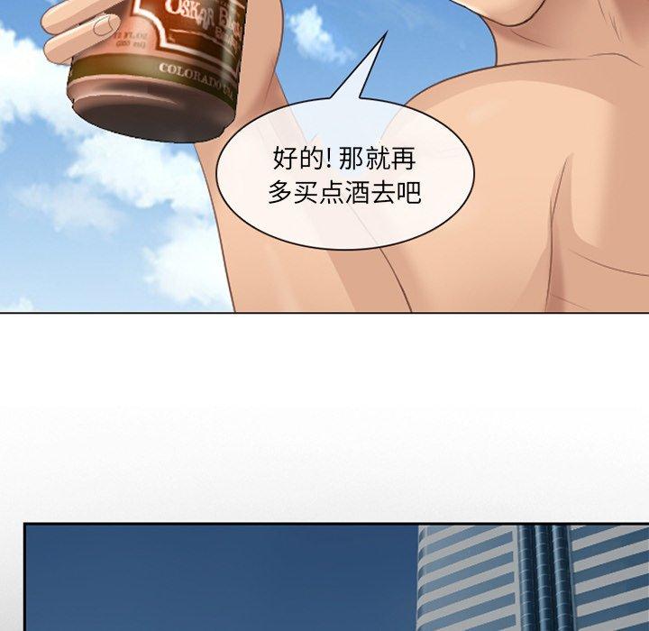 那年夏天第7话