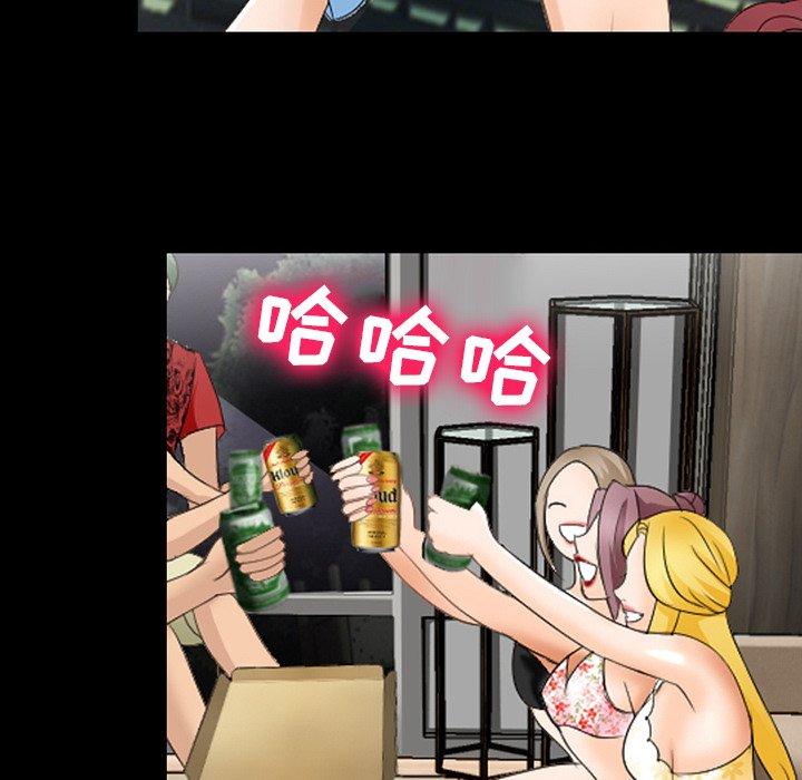 那年夏天第7话