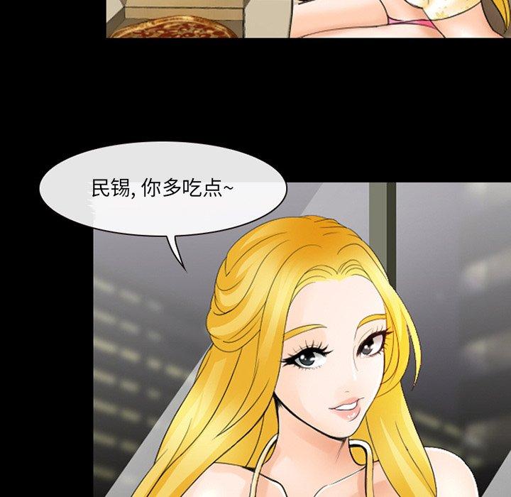 那年夏天第7话