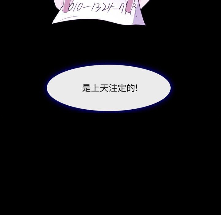 那年夏天第7话