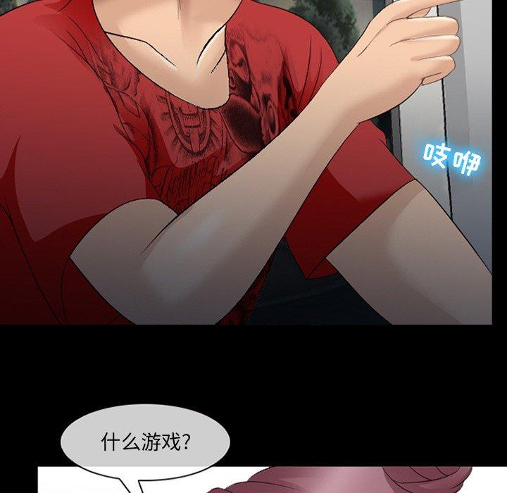 那年夏天第7话
