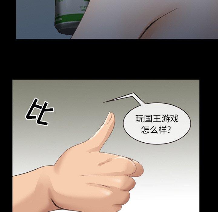 那年夏天第7话