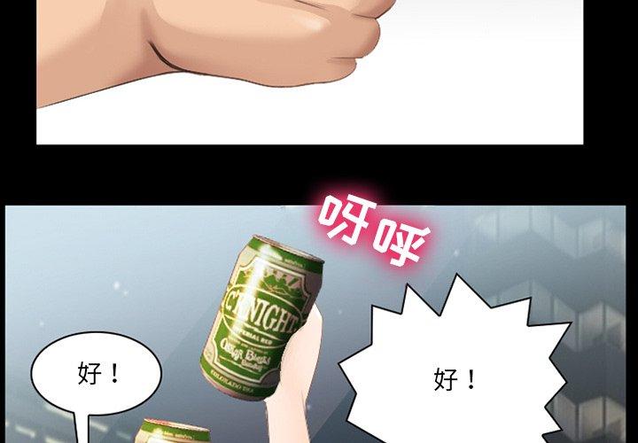 那年夏天第8话