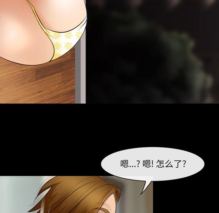 那年夏天第10话