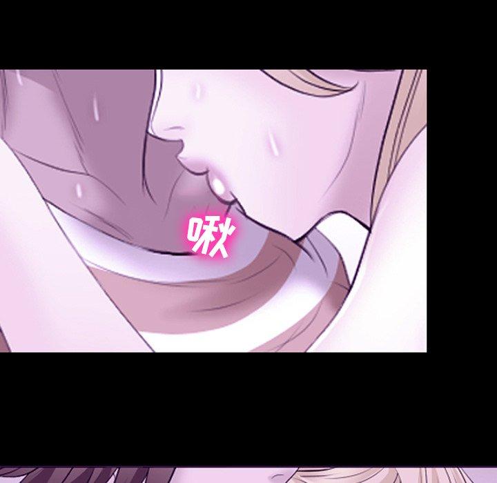 那年夏天第10话