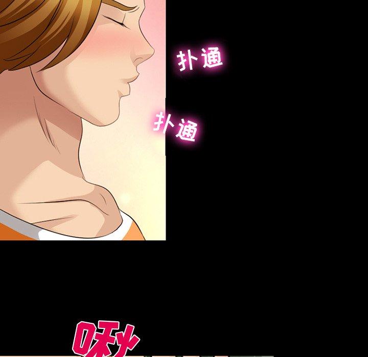 那年夏天第10话