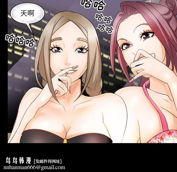 那年夏天第10话