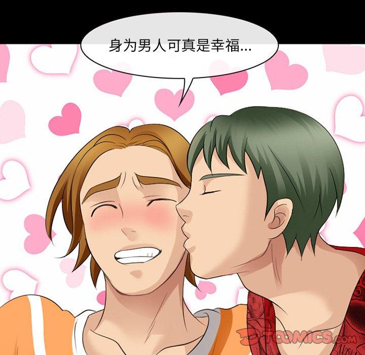 那年夏天第10话