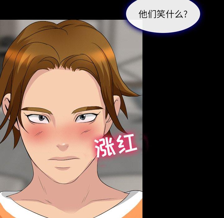 那年夏天第10话