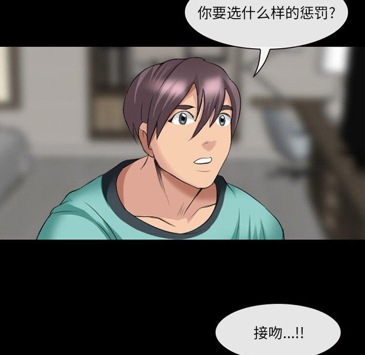 那年夏天第10话