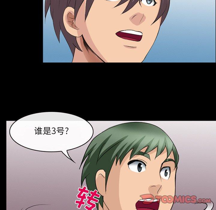 那年夏天第10话