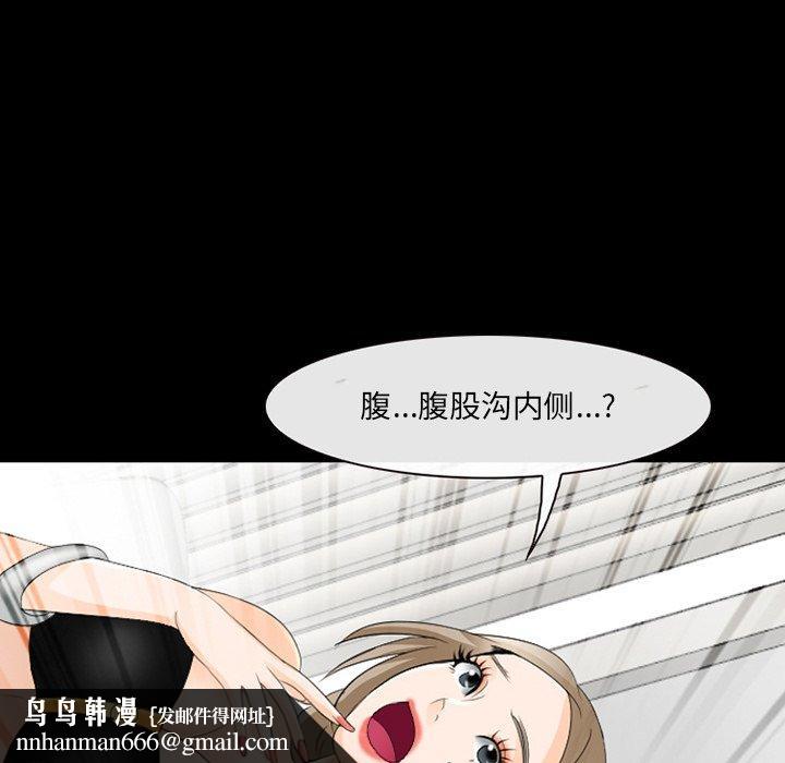 那年夏天第11话