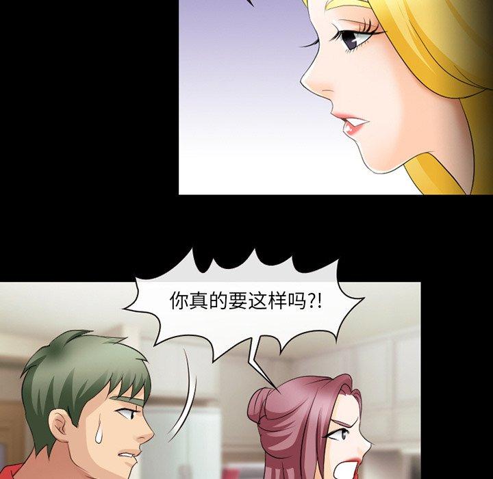 那年夏天第13话