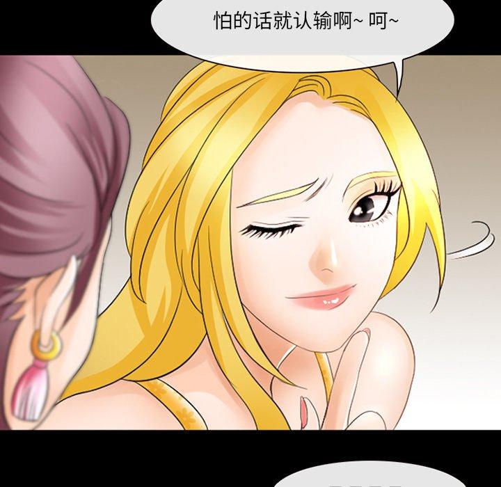 那年夏天第13话