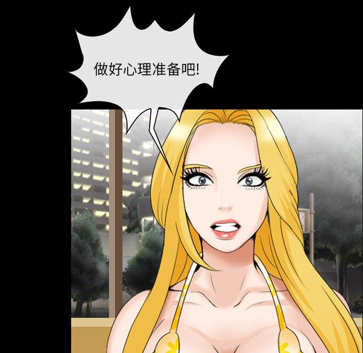 那年夏天第13话