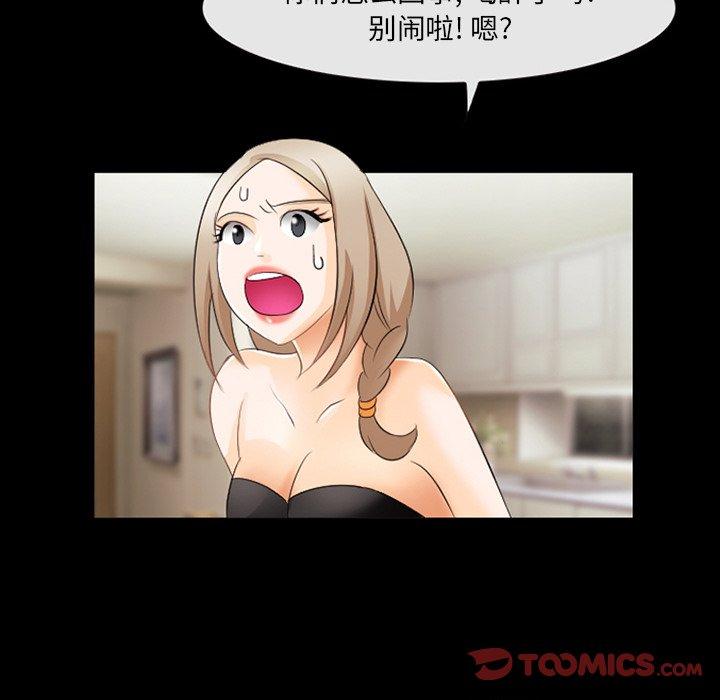 那年夏天第13话