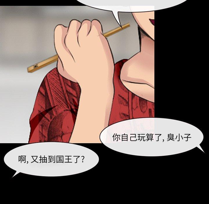 那年夏天第13话