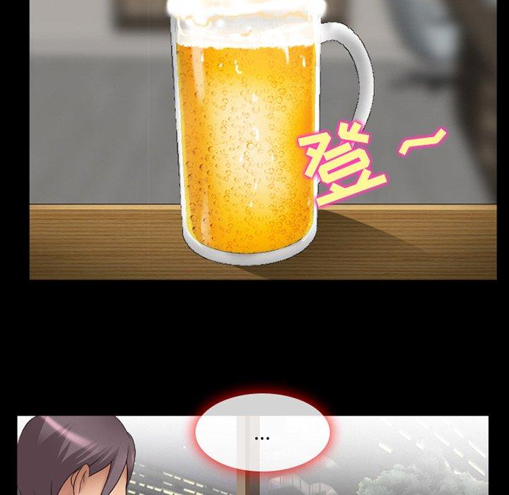 那年夏天第13话