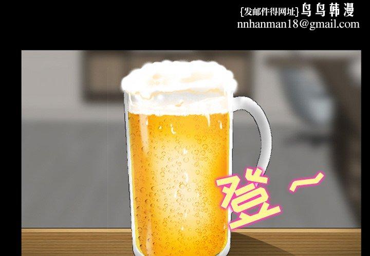 那年夏天第14话