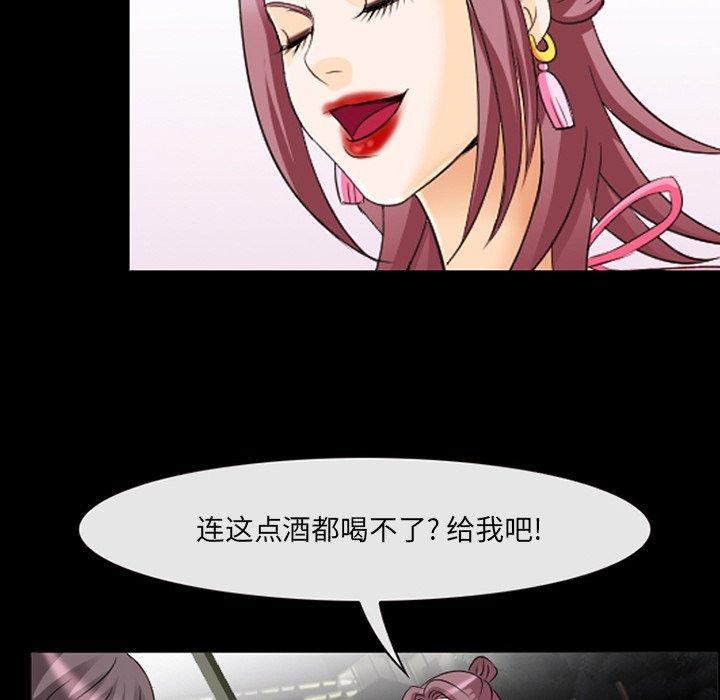 那年夏天第14话