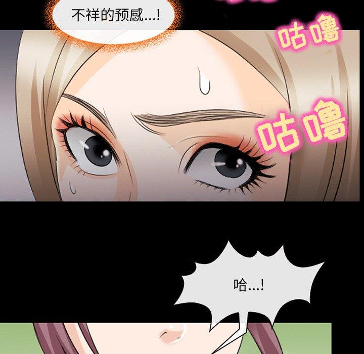 那年夏天第14话