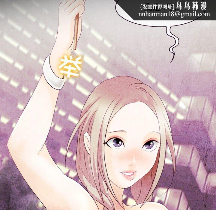 那年夏天第14话