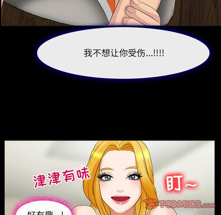那年夏天第14话