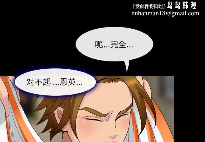 那年夏天第15话