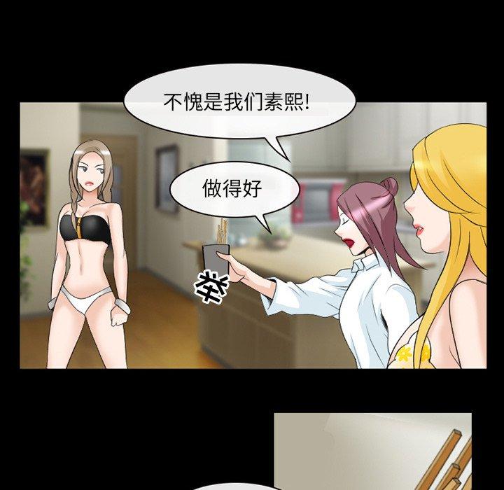 那年夏天第15话