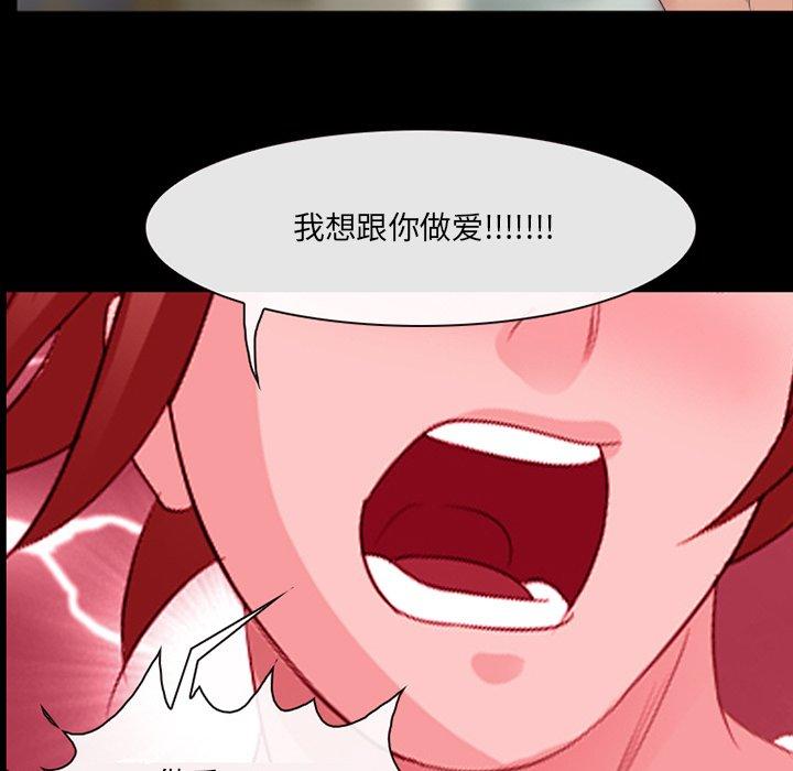 那年夏天第15话