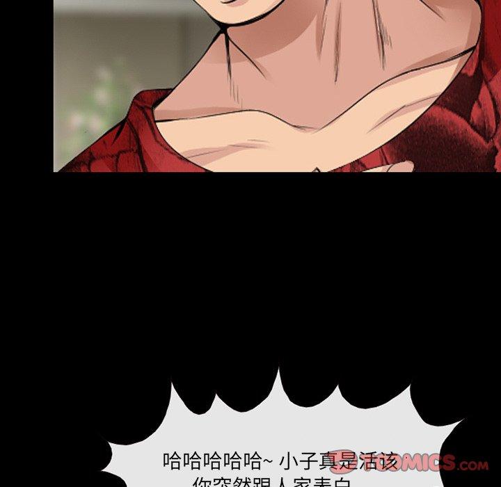 那年夏天第15话