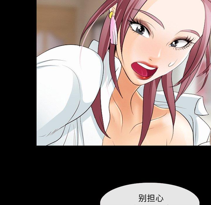 那年夏天第16话