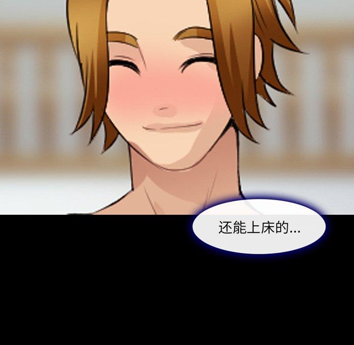 那年夏天第16话