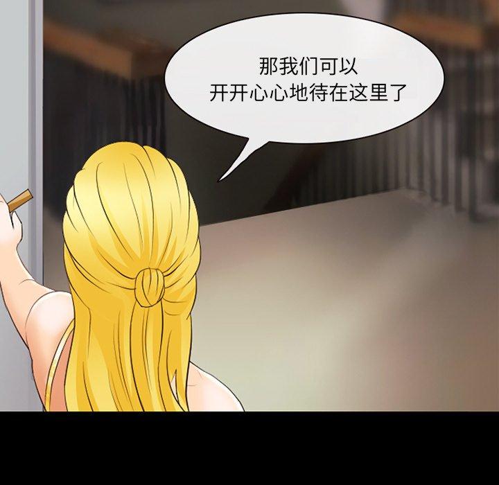 那年夏天第16话
