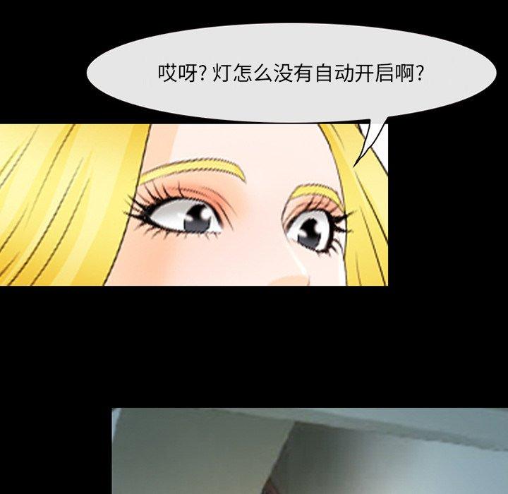那年夏天第16话