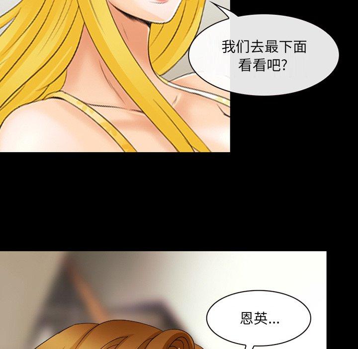 那年夏天第16话