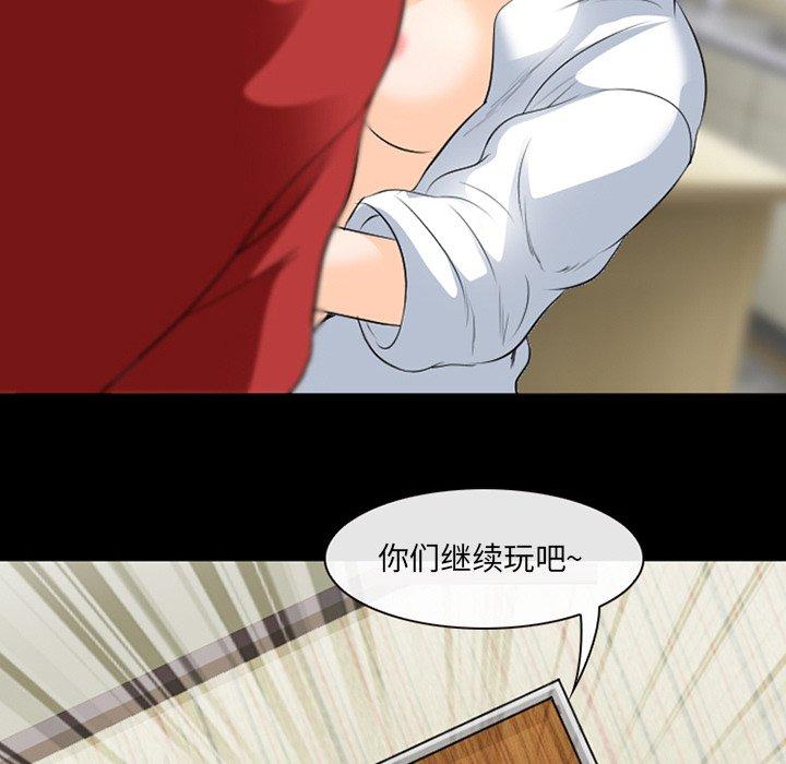那年夏天第17话