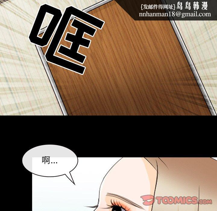 那年夏天第17话