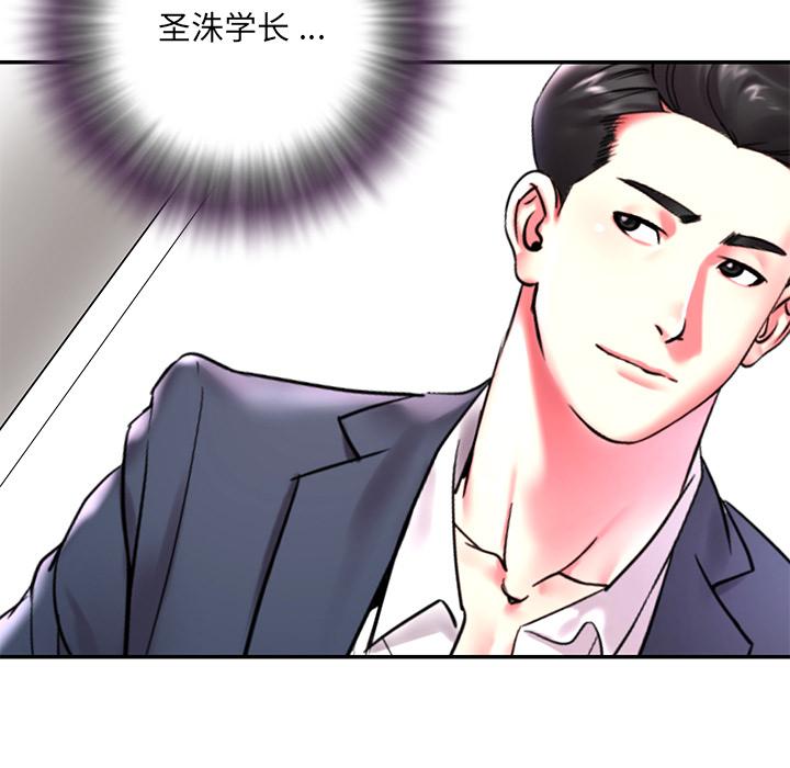 被抛弃的男人-第1章-图片11