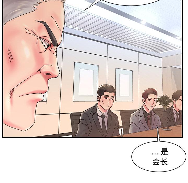被抛弃的男人-第1章-图片21