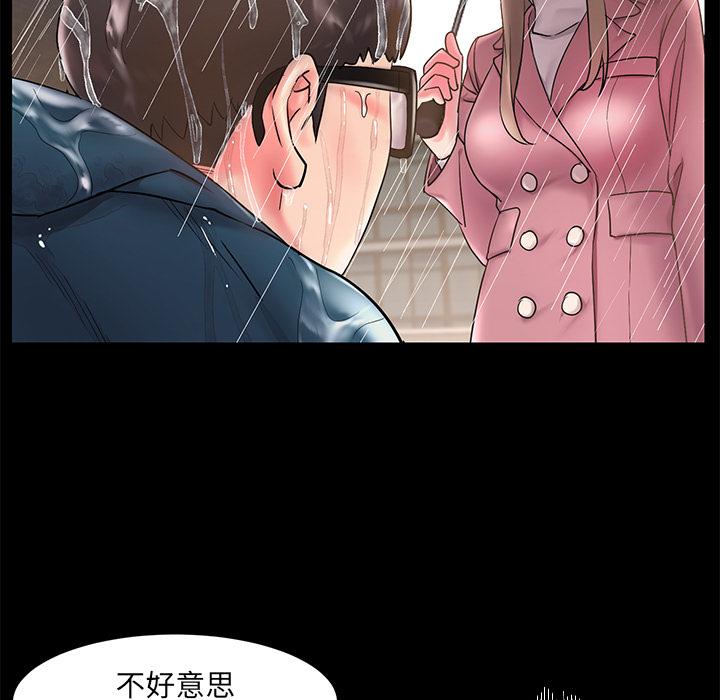 被抛弃的男人-第1章-图片39