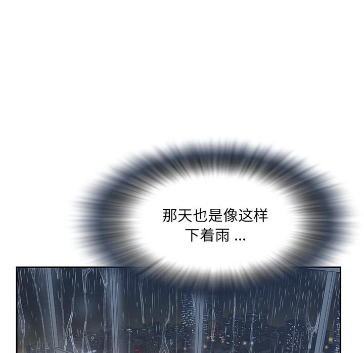 被抛弃的男人 - 第1话47.jpg,被抛弃的男人 - 第1话47,被抛弃的男人 - 第1话